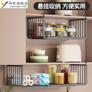 厨房置物架可伸缩悬挂分层调料品挂架橱柜内吊柜下收纳下挂挂篮