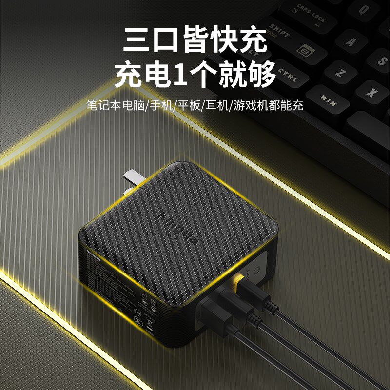 120W氮化镓适用华硕笔记本电脑充电器19V6.32A电源适配器天选FA50