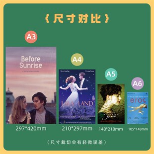 爱乐之城LaLaLand电影海报卧室宿舍房间床头装饰画墙贴无框画挂画