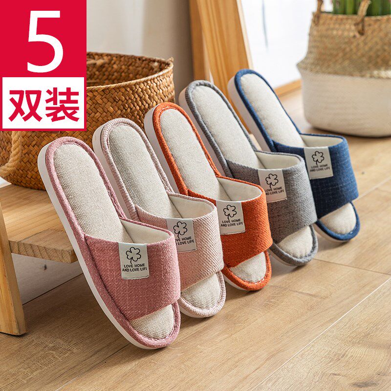 5双家用拖鞋待客人用春秋冬季男女防滑棉麻布厚底冬天室内家居家6