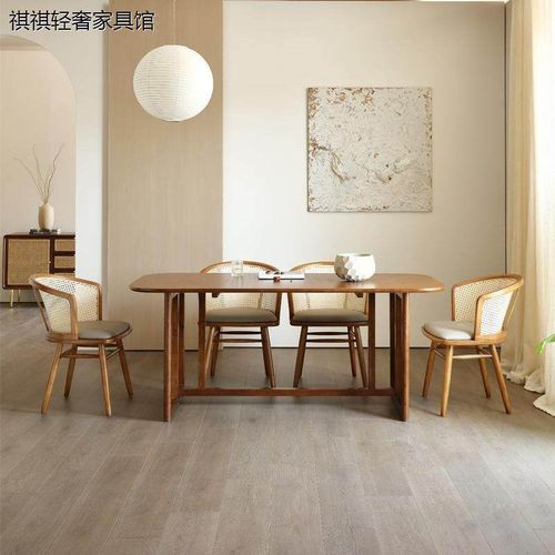 侘寂实木圆角餐桌现代简约吃饭桌子家用小户型长椅藤编餐桌椅组合