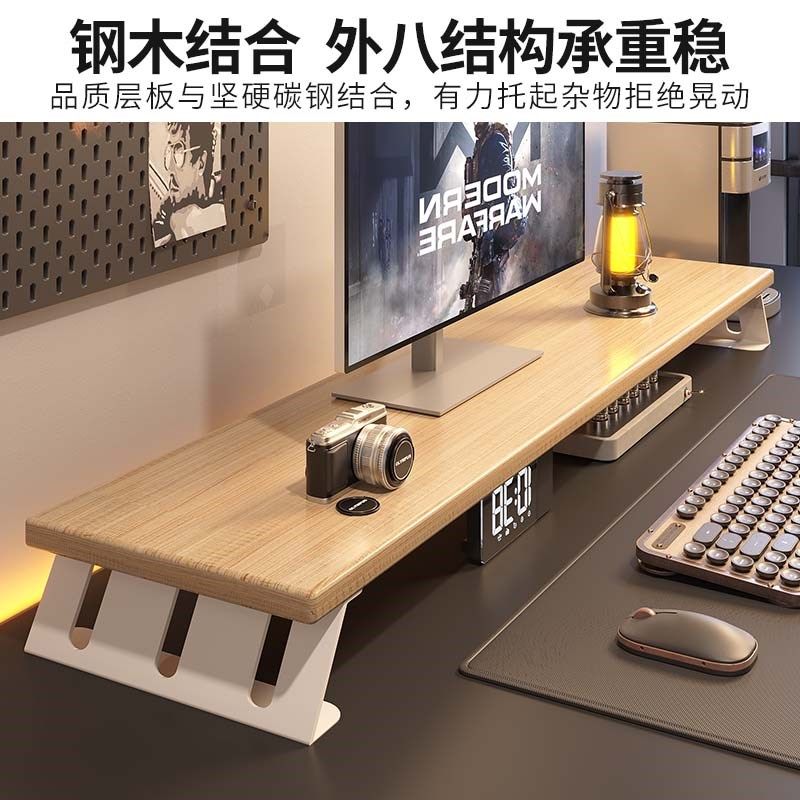 电脑显示器增高架电竞房家用桌上金属支架底座垫高托架桌面置物架