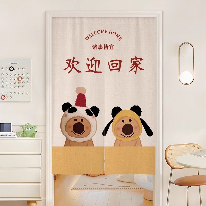 法式奶油风布帘女生卧室房间家用门帘隔断帘厨房厕所半截式遮挡帘