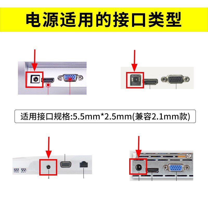 永青源一体机电脑通用电源适配器12V6A6.5A10A 19V4.74A5A6A7.89A