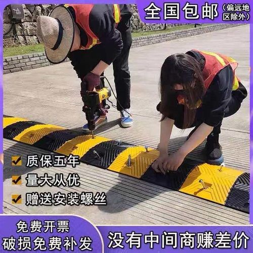 减速带橡胶加厚缓冲带橡塑小区家用乡村马路面公路道路汽车减速板