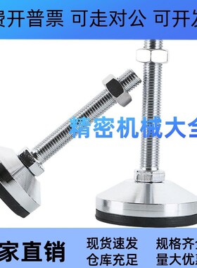 重载型防滑脚杯 WAD86-D60-M10/M12/M16-L75/L100/L125/L150/L200