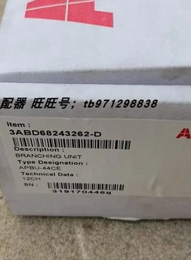 原装ABB变频器光纤分配器  APBU-44CE 3ABD68243262-D NXPP-02C