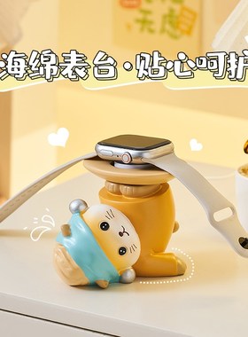 可爱珍珠猫d儿童智能手表充电支架底座卧室桌面床头收纳放置展示