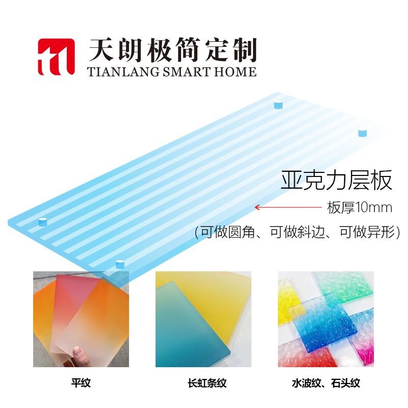 亚克力吊架金属装饰杆铝合金吊杆极简书架层板吊杆细金属杆挡杆