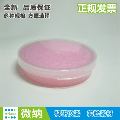 5英寸硅片盒4晶圆盒12蛋糕盒3晶片盒6玻璃片盒8蓝宝石盒wafer box