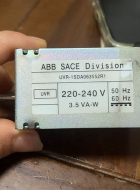 欠压脱扣线圈UVR-1SDA063552R1 220-