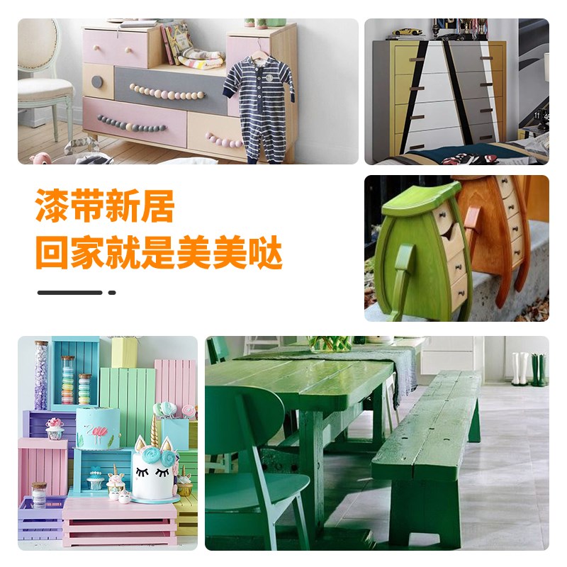 水性木器漆原木色白漆家具翻新改A色漆面清油漆家用自刷涂料木门