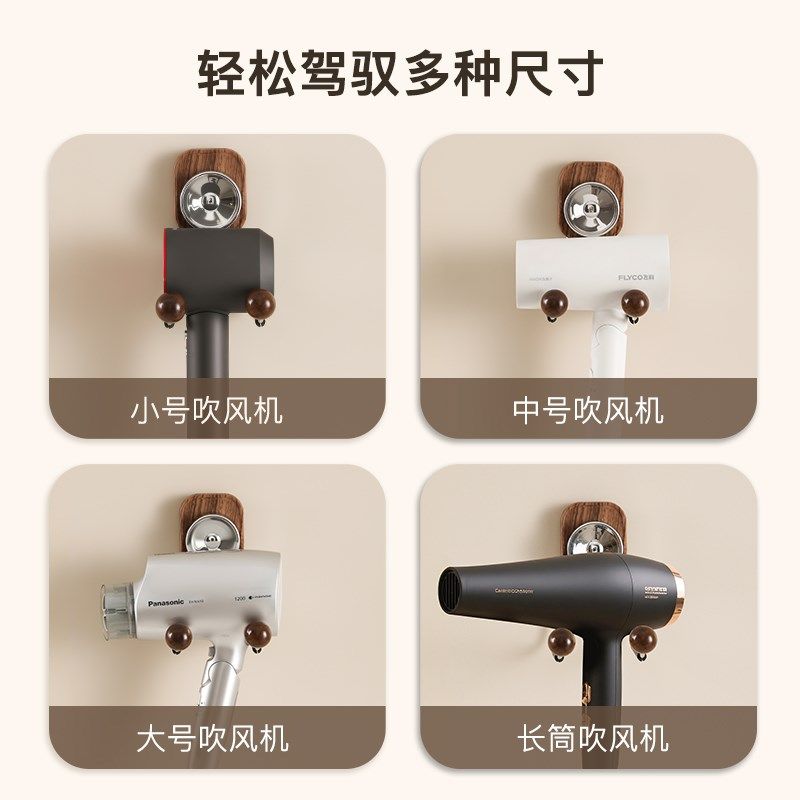 中古风吸盘吹风机支架浴室禾木置物架卫生间免打孔壁挂电吹风收纳,家庭/个人清洁工具,吹风机置物架,淘宝优惠券,粉丝福利购,淘宝优惠卷