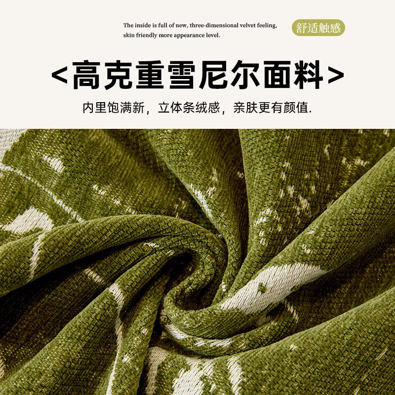 复古风沙发盖布2025新款沙发垫绿色全盖四季通用轻奢高级感沙发巾