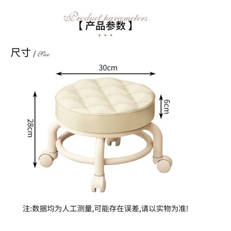 万向轮小凳子家用l滑轮矮凳子移动带轮板凳网红小圆凳沙发凳椅子T