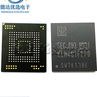 可直拍 KLM4G1FEPD-B031 5.0 4G 153球 EMMC芯片IC 储存器 现货