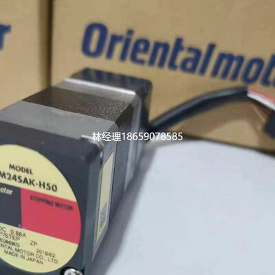 拍前咨询议价东方马达 ARM24SAK-H50议价议价