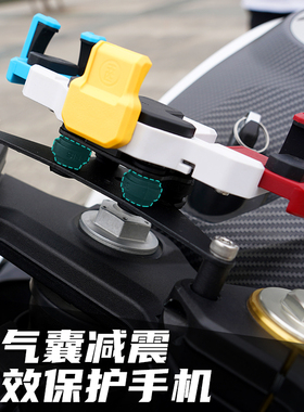 适用春风250SR摩托车减震防震手机支架五匹螃蟹骑行导航装备防抖