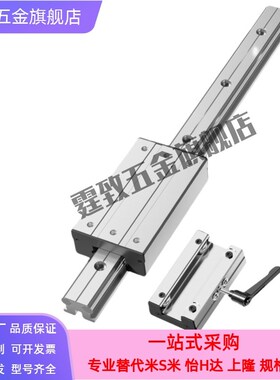 外置双轴心 直线导轨 LGDt6 8 12 16锁紧滑块机械滑轨滑台滚轮滑