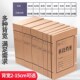 A4纸质文件盒科技档案盒标准大号大容量加厚牛皮纸资料盒2345cm文