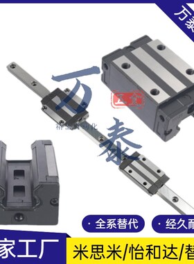 微型双孔短滑块直线导轨SSEBS10-115 SSEBSLZ13-70 SSE2BSL16-230