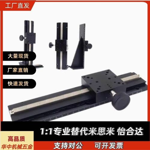 E-EIM02-L100/E-EIM62-L150 L200 L250 L300 L400 L500位移滑台