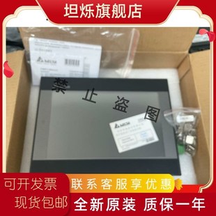 S511 B10E515 B10VS511 110IS N500S52 台达触摸屏 HMC08 DOP