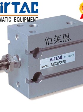 亚德客原装MD6/10/16/20X5S/10S/15S/20S/25/30/35/40/45/50S气缸