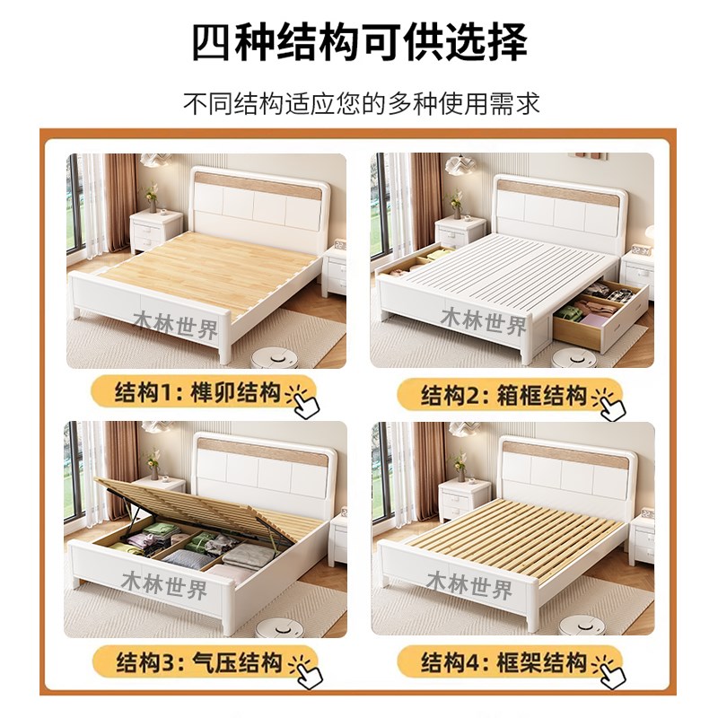 现代简约轻奢榫卯静音实木床白色加厚床板1.N8米双人床气压储物床