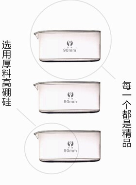 耐高温玻璃结晶皿 80mm90mm100mm125mm150mm 具嘴结晶皿 圆皿平皿