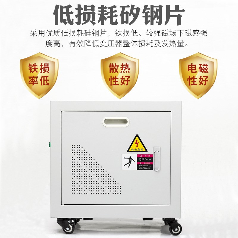 三相变压器4kva 数控机床降压v变压器380V变220V 200V控制隔离电