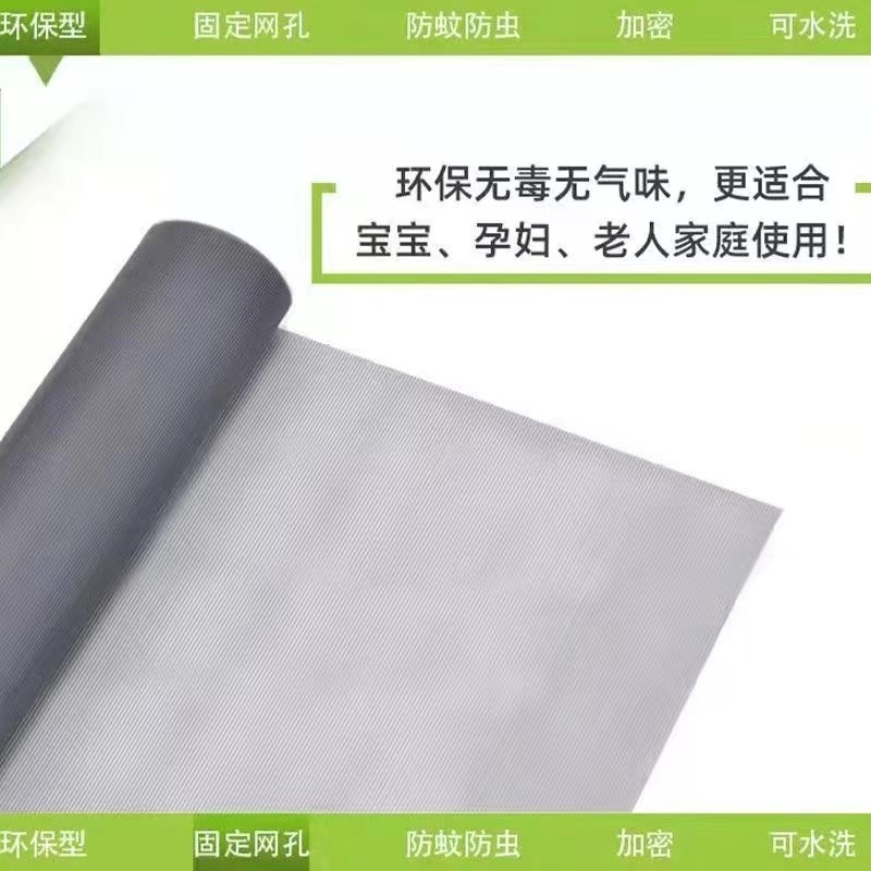 老房木窗纱窗网加密加厚透气家用纱窗自装环保无味抗老化防蚊虫鼠