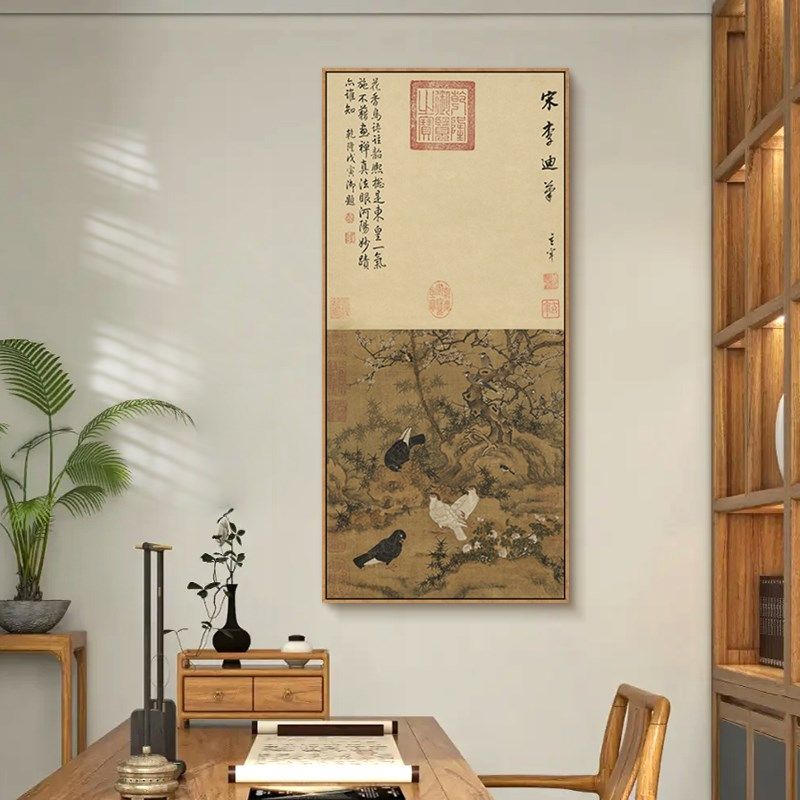 宋代美学新中式装饰画竖版别墅书房背景墙挂画酒店民宿茶室高档画,家居饰品,现代装饰画,淘宝优惠券,粉丝福利购,淘宝优惠卷