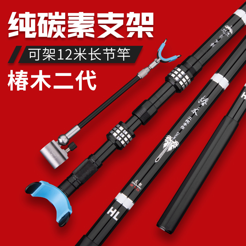 双锁扣支架竿超硬轻炮台架杆任意长度定位多功能钓椅钓箱竿挂插地