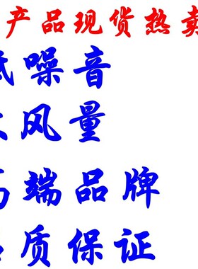 FANEC12025 散热 DC24V 12V JD-1202524M2B 2线 散热风扇12CM