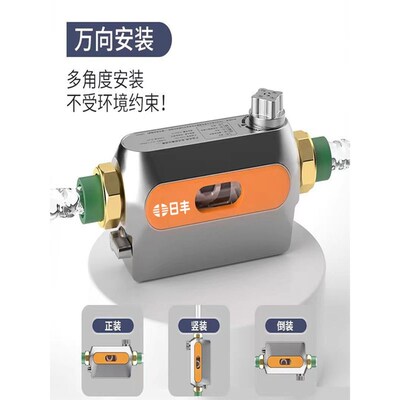 日丰前置过滤器h卧式家用自来水全铜自动反冲洗万向净水安全护卫