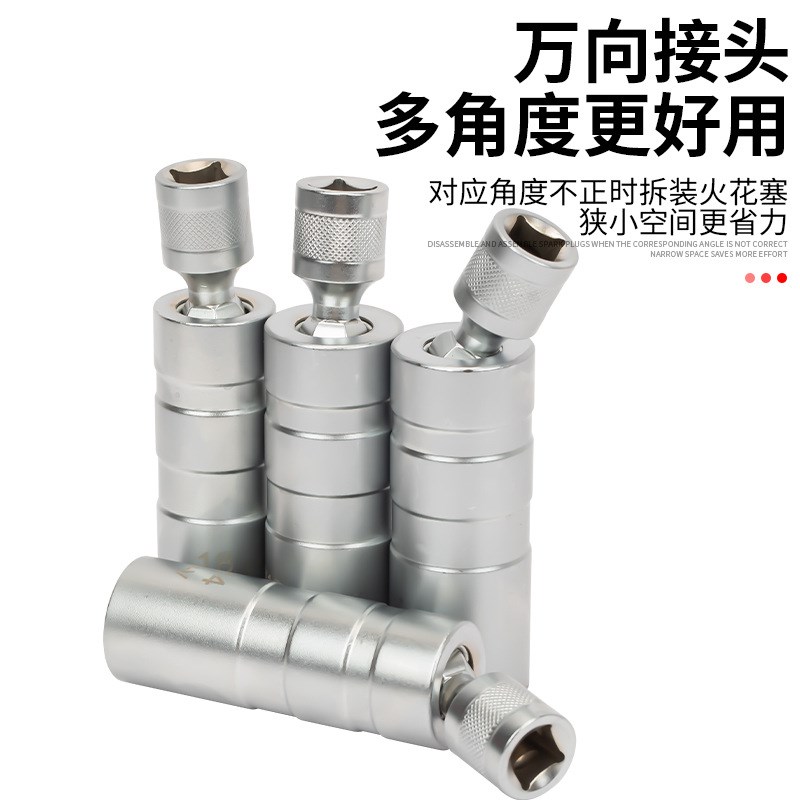万向火花塞扳手14 16mmt超薄磁性套筒3/8超长火嘴火星汽修拆卸工
