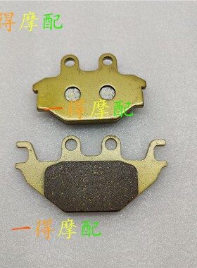 SYM 厦杏三阳T200中华T1 T2 XS150-11A 250-2 后来令片 刹车片