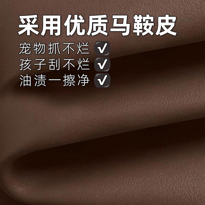 马鞍皮餐桌椅2025新款轻奢高级感意式简约小户型餐厅家用靠背椅子