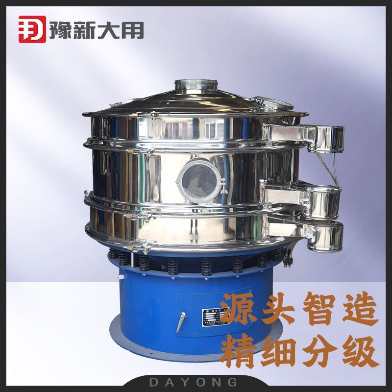新乡振动b筛 效率高三次元震动筛分颗粒细粉机厂家