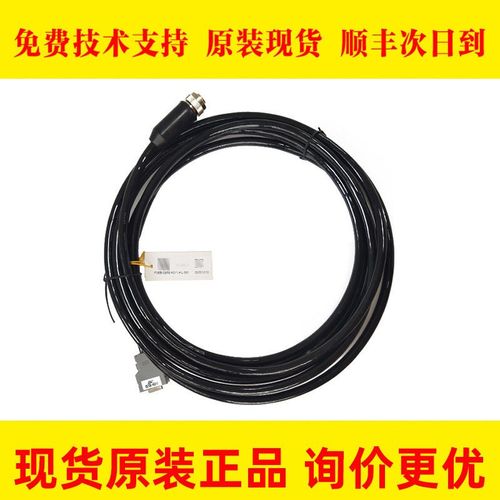 F06B-0259-K011#L-5M FANUC发那科数控机器人线材议价议价