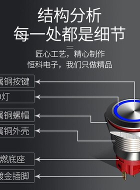 m22mm金属按h钮开关双色3色刻字任意符号12v24v220v自复位自锁门