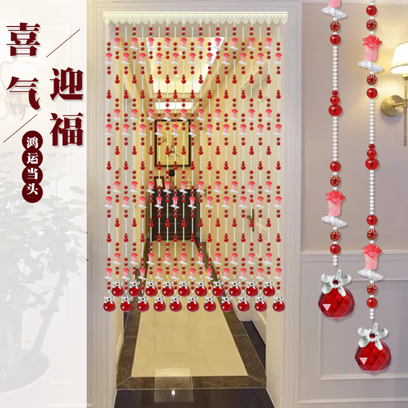 珠帘门帘水晶隔断帘新款客厅玄关卫生间珠子O装饰葫芦挂帘子免打