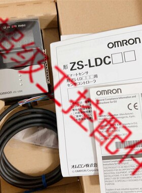 ZS-LDC11 ZS-HLDC11 ZS-LD80光电传感器ZS-LDC41 ZS-MDC11全新