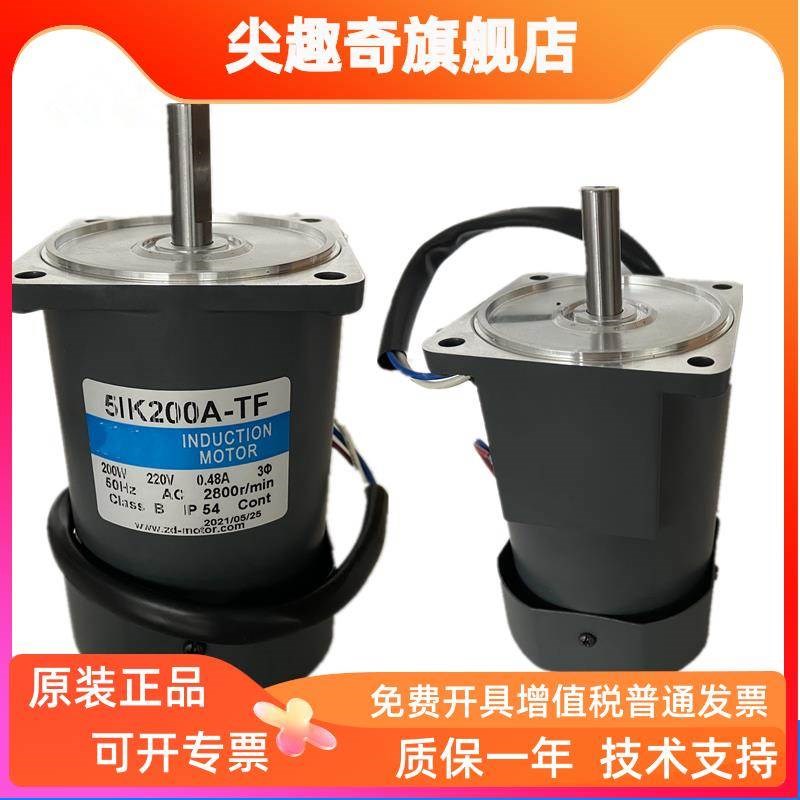 5IK150A-TF/DF/CF交流光轴150W/200W调速电机2S800转镜片抛光机用