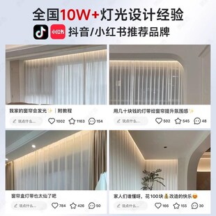 45度斜发光智能窗帘盒灯带灯槽悬浮吊顶氛围灯阳台客厅明装线条灯