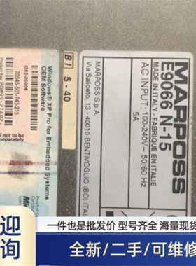 MAPROSS马波斯 E9066N 显示屏 工控屏 工控机溢价