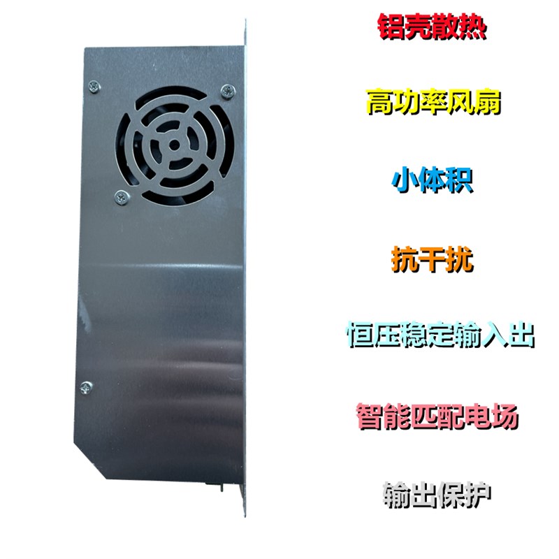 恒压型JK-320W-1数字高压伺服电源工业板烧Q烤车净化电源油烟商用