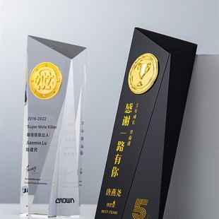 水晶奖杯奖牌定制公司年会优秀员工颁奖表彰荣誉比赛高端奖杯刻字