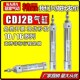 不锈钢迷你气缸CDJ2 10X15X20X30X50X75X150X200 BCDJ2D PB10
